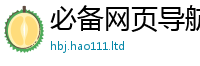 2025新门正版免费资本惟7777788888管家婆王中王佛祖天书